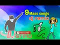 New Telugu 9 Mass DJ remix songs || Dj Srinu Mix || 2019 Dj