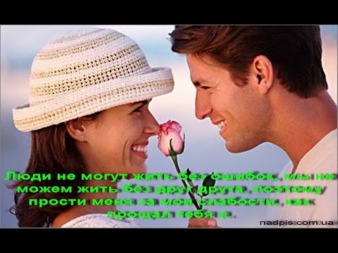 Очень теплые отношения Очень теплые отношения
