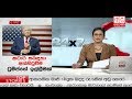 Derana News 07/06/2017