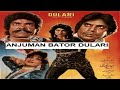 DULARI (1987) - SULTAN RAHI, ANJUMAN, IZHAR QAZI, NAGHMA, BAHAR - OFFICIAL PAKISTANI MOVIE