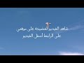شرموطه بتغنى اغنيه سكس وتقول ادخله واخرجه