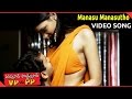 Vara Prasad Potti Prasad Movie || Manasu Manasutho Video Song || Vijay Sai, Priya Ahuja