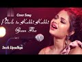 Pehele to kabhi kabhi || hindi cover song || Sneh_upadya #coversong song female version.