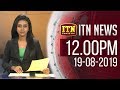 ITN News 12.00 PM 19-08-2019