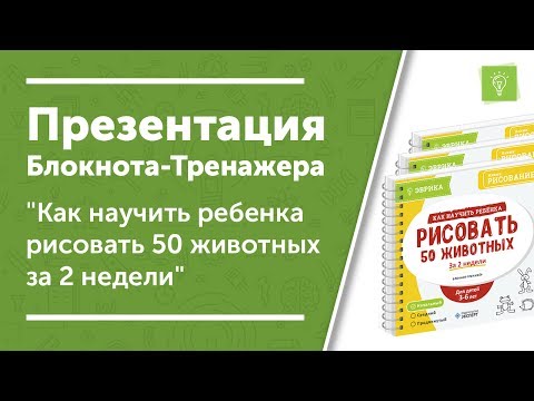 Как учить тосты Как учить тосты