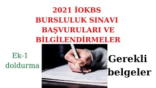 ✏️2021 BURSLULUK SINAVI BAŞVURUSU NASIL YAPILIR?📝