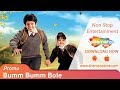 Bumm Bumm Bole | Promo | Darsheel Safary, Ziyah Vastani | Watch Full Movie On Shemaroome App