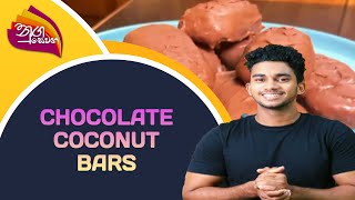 Nugasewana Rasa Madura | chocolate coconut bars | Rupavahini