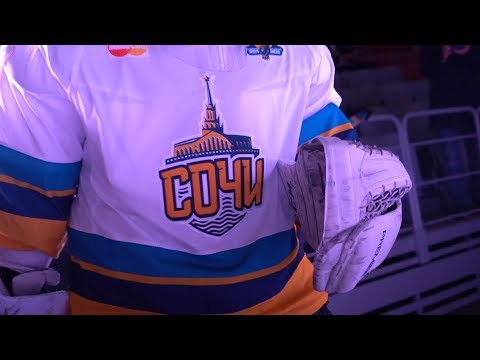 Выход стартовой пятёрки ХК "Сочи". Альтернативная форма