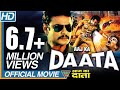 Aaj Ka Daata (Datta) Hindi Dubbed Full Length Movie || Darshan, Ramya || Eagle Hindi Movies