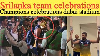 Sri Lanka Team Celebrations outside dubai stadium