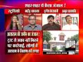 India Tv debate : Asaram's Black Diamond-3
