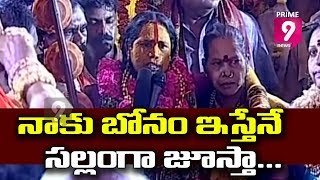 Mahankali Bonalu 2019 : Jogini Swarna Latha Bavishyavani | Prime9 News