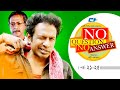 No Question No Answer | Epi 21-25 | Mosharraf Karim | Marzuk Russell | Nusrat | Bangla Comedy Natok