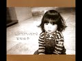 あなたがいたから 宮崎由子.m2p