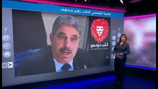 Choha 2019