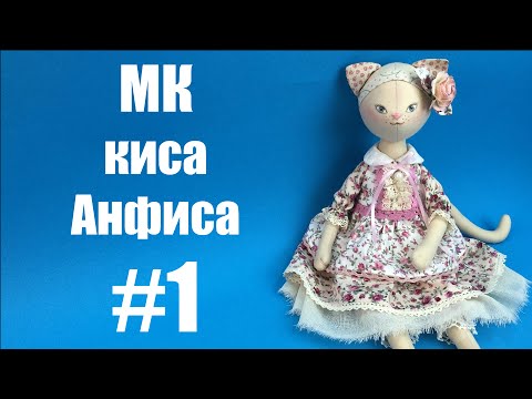 Школа панпина видео мастер класс Школа панпина видео мастер класс