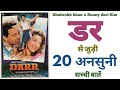Darr movie unknown facts budget hit flop shahrukh Khan sunny deol juhi chavla Bollywood films 1993