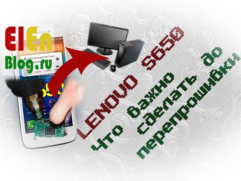 Как сделать бэкап прошивки через flashtool Как сделать бэкап прошивки через flashtool