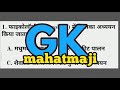 जीव विज्ञान की प्रमुख शाखाएं | Biology gk | Branches of Biology | Science gk trick