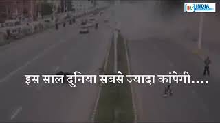 2018 ka toofan 2018 ka toofan