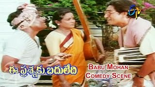 Babu Mohan Comedy Scene Ee Prasnaku Baduledi Telugu Movie Rajashekar Jayachitra Etv Cinema