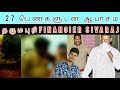 Dharmapuri sivaraj story Explained | Tamil | AK TK OK |