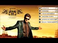 Billa 2 Music Box images Billa 2 Music Box