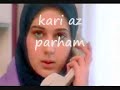 film super zahra amir ebrahimi فیلم سوپر مزاحم تلفنی