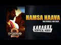 Hamsa Naava - Karaoke | Baahubali 2 | Prabhas, Anushka | M.M. Keeravaani | Chaithanya Prasad