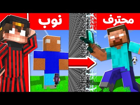 تحديت المتابعين يبنو👷‍♂️ افضل مبنى في ماينكرافت خلال ساعة واحدة فقط! 🤯