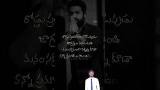 Jr. Ntr Most Important Speech Plz Follow Ntr Speech