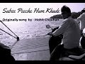 Sabse Peeche Hum Khade - Silk Route - Acoustic Cover with chords(in description)