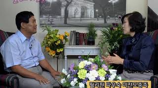 애틀랜타사람들 - 오정윤 선교사(필리핀 따우숙 미전도종족)