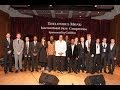 2013 Thelonious Monk Jazz Saxophone Competition