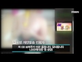 돈을 주면 '음란방송'을 하는 충격 BJ들 등장?!