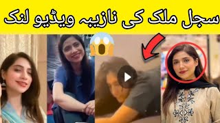 Sajal Malik Viral Video Link New Viral Video Sajal Malik Interview Punjabi Sajal Malik