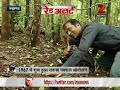 Zee Media Coverage Encounter Between Bsf And Naxalites Zee Media Coverage Encounter Between Bsf And Naxalites