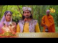 Asirimath Daladagamanaya Episode 29
