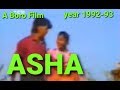 ASHA , Boro full Film of the year 1992=93 ASHA , Boro full Film of the year 1992=93