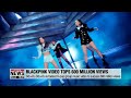 BLACKPINK's Ddu-Du Ddu-Du is fastest K-pop group music video to surpass 600 million views