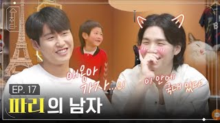 Suchwi̇ta Ep.17 Suga With Lee Kang İn Türkçe Altyazılı