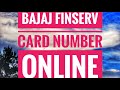 Bajaj Finserv Mobile App || Bajaj Finserv Wallet || All Loan Details / EMI ||
