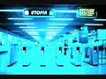 MIA.- LA UTOPIA