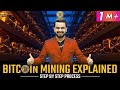 What is Bitcoin Mining? How to Earn Money from Cryptocurrency Mining?
