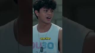 Mothers Son 2023 Hollywood Movie Hindi Explained Part 4