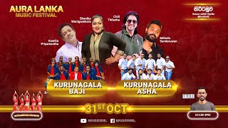 Beji Vs  Asha Musical Show Nittambuwa - 2022