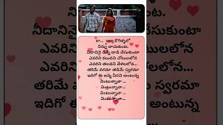 Vintunnava Telugu Lyrics Ye Maaya Chesave A.r. Rahman Karthik Romantic Melody Song