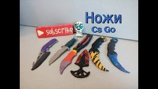 Как сделать нож бабочка из пластилина Как сделать нож бабочка из пластилина