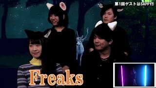 SAPPYゲスト出演『まがとーん』